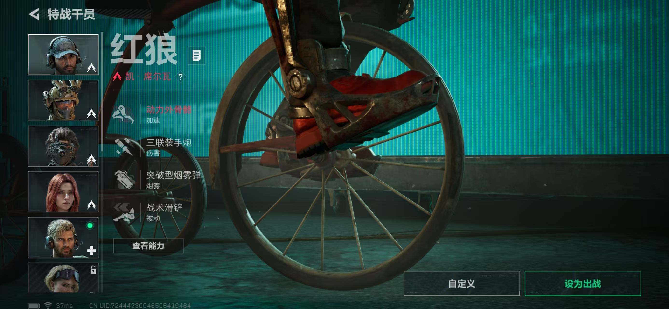 SJZQM373649三角洲行动账号详情图11 SJZQM373649三角洲行动账号详情图11