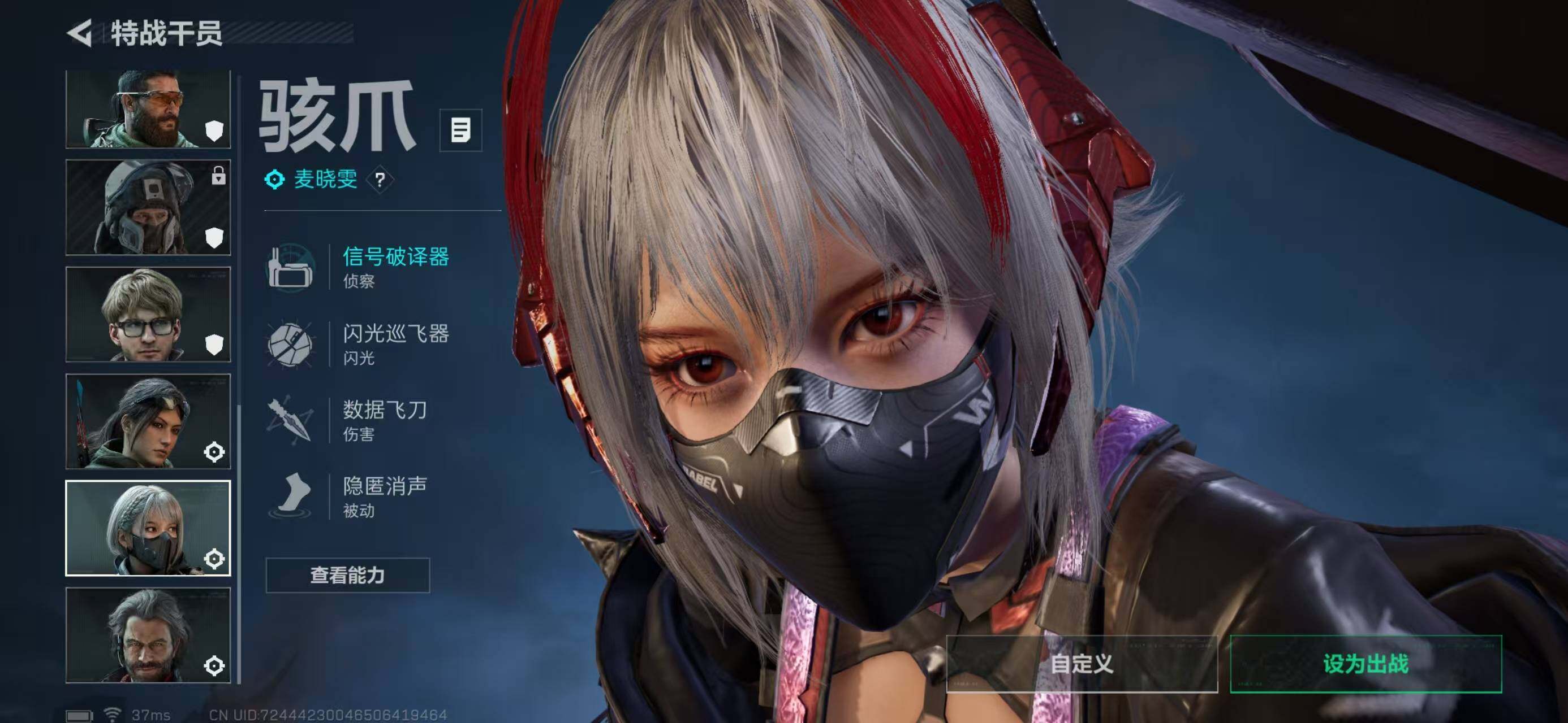 SJZQM373649三角洲行动账号详情图12 SJZQM373649三角洲行动账号详情图12