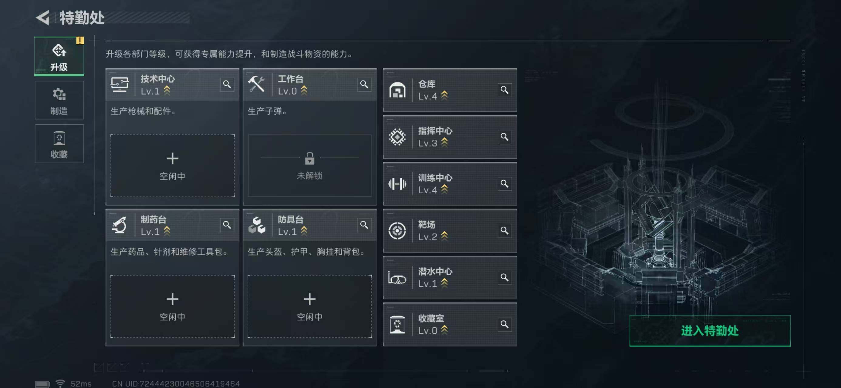 SJZQM373649三角洲行动账号详情图13 SJZQM373649三角洲行动账号详情图13