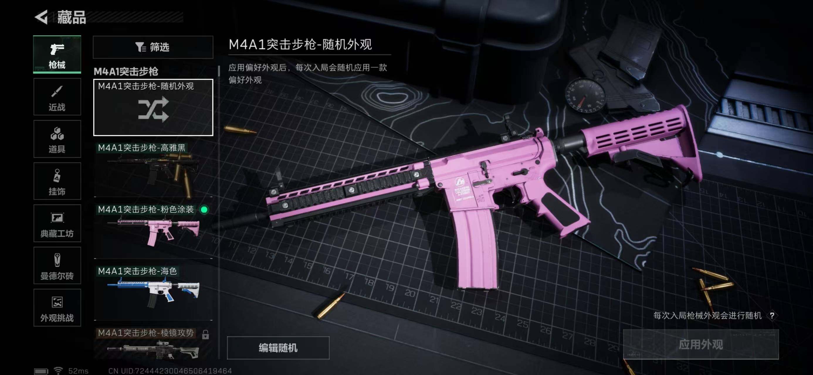 SJZQM373649三角洲行动账号详情图16 SJZQM373649三角洲行动账号详情图16