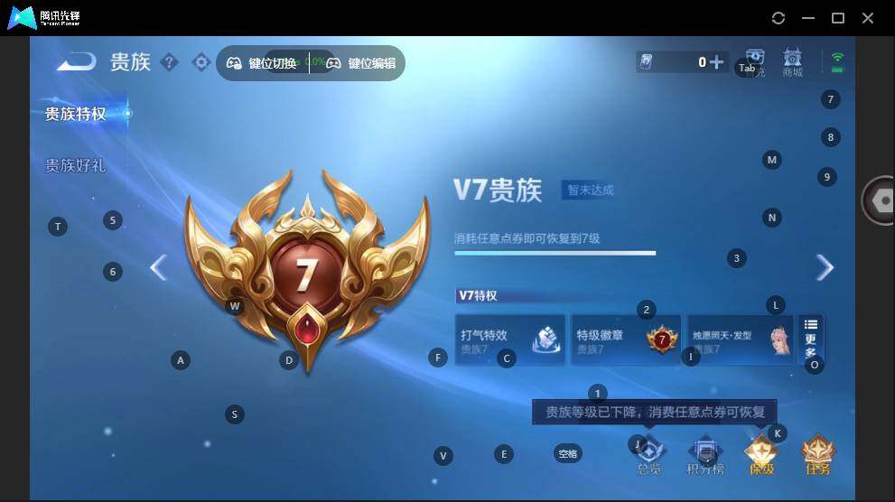 WZLE3401119王者荣耀账号详情图12