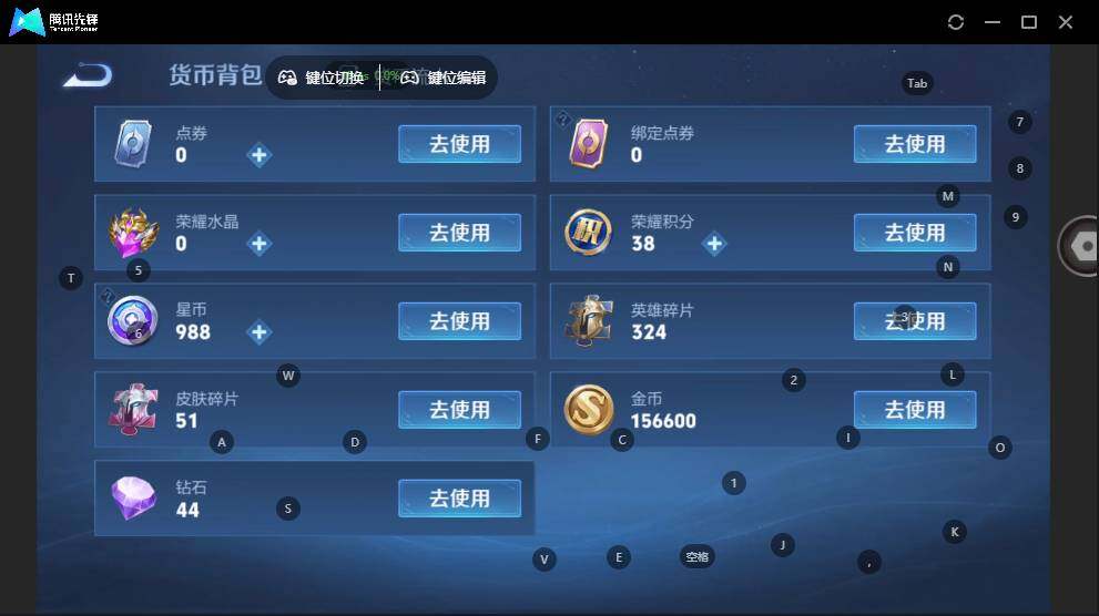 WZLE3401119王者荣耀账号详情图13