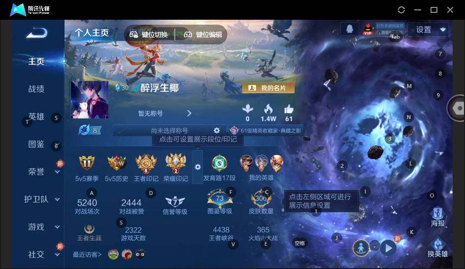 WZLX3401123王者荣耀账号详情图7 WZLX3401123王者荣耀账号详情图7