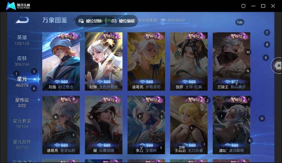 WZLX3401123王者荣耀账号详情图10 WZLX3401123王者荣耀账号详情图10