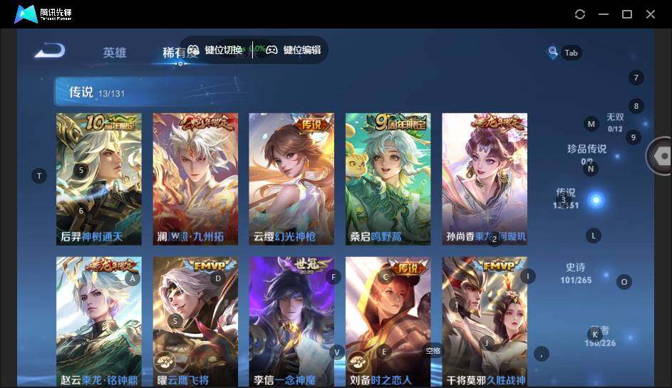 WZLX3401123王者荣耀账号详情图13 WZLX3401123王者荣耀账号详情图13