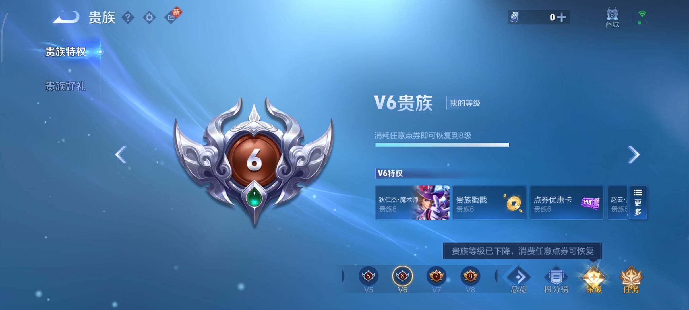 WZCMY3402346王者荣耀账号详情图15