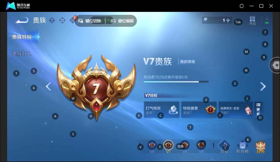 WZLX3401123王者荣耀账号详情图15 WZLX3401123王者荣耀账号详情图15