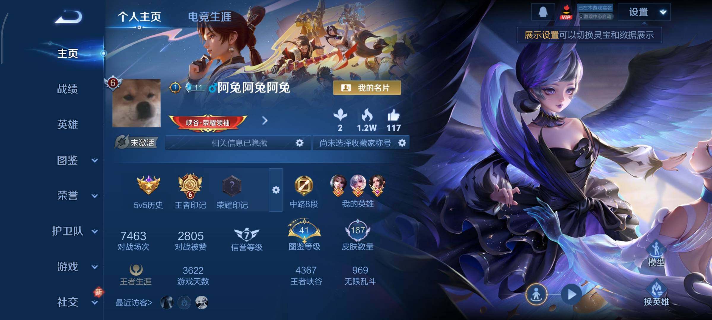 WZCMY3402346王者荣耀账号详情图2