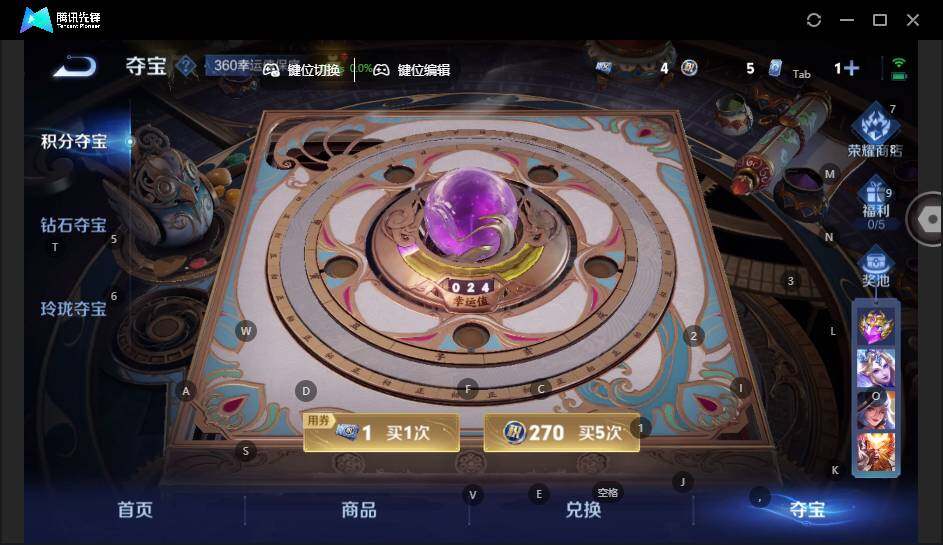 WZLX3401123王者荣耀账号详情图17 WZLX3401123王者荣耀账号详情图17