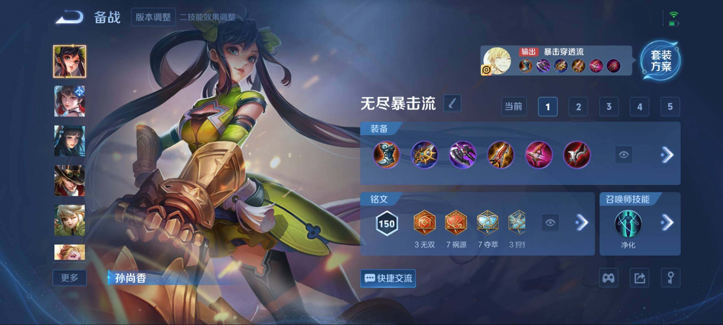 WZCMW3402897王者荣耀账号详情图13