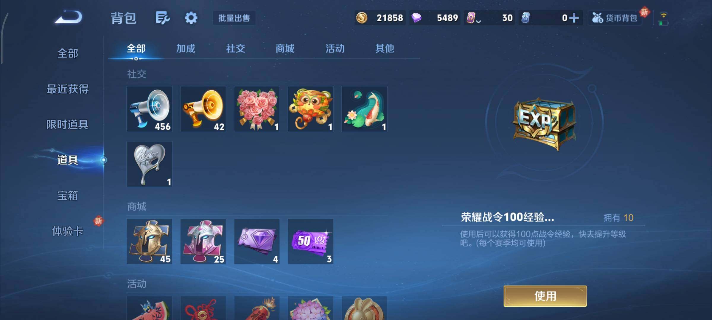 WZCMY3402346王者荣耀账号详情图14