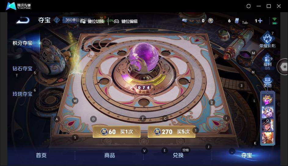 WZLE3401124王者荣耀账号详情图21