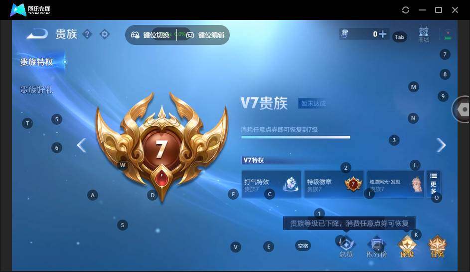 WZLX3401129王者荣耀账号详情图16