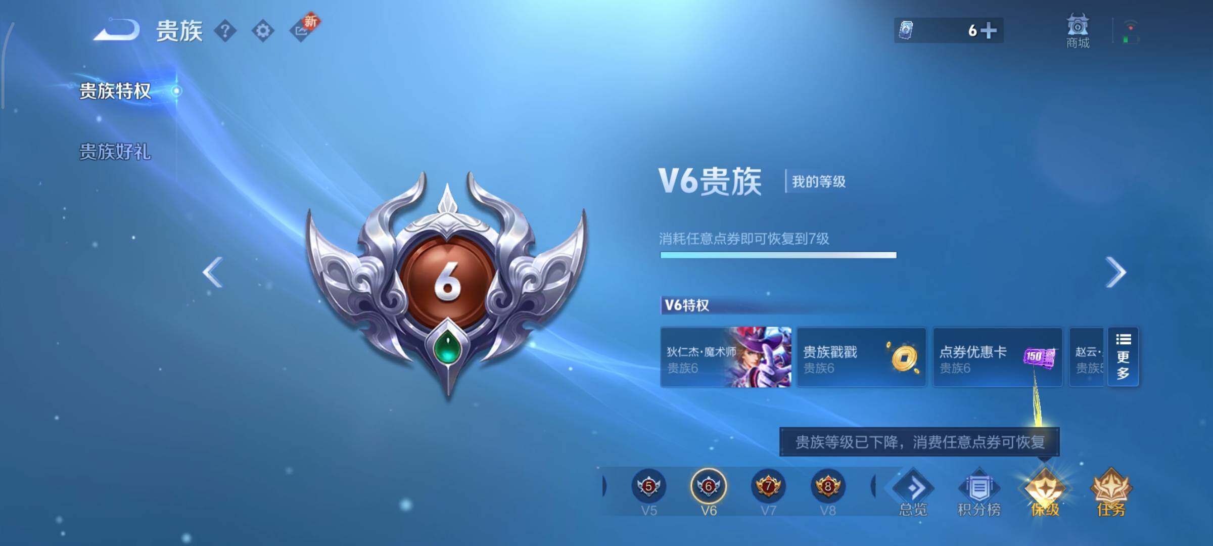 WZCMY3402348王者荣耀账号详情图14