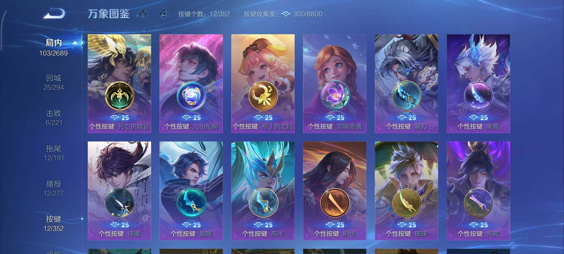 WZCMY3402348王者荣耀账号详情图10