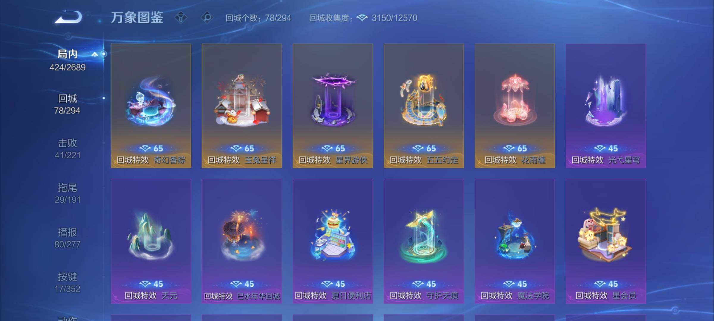 WZCMY3408326王者荣耀账号详情图14