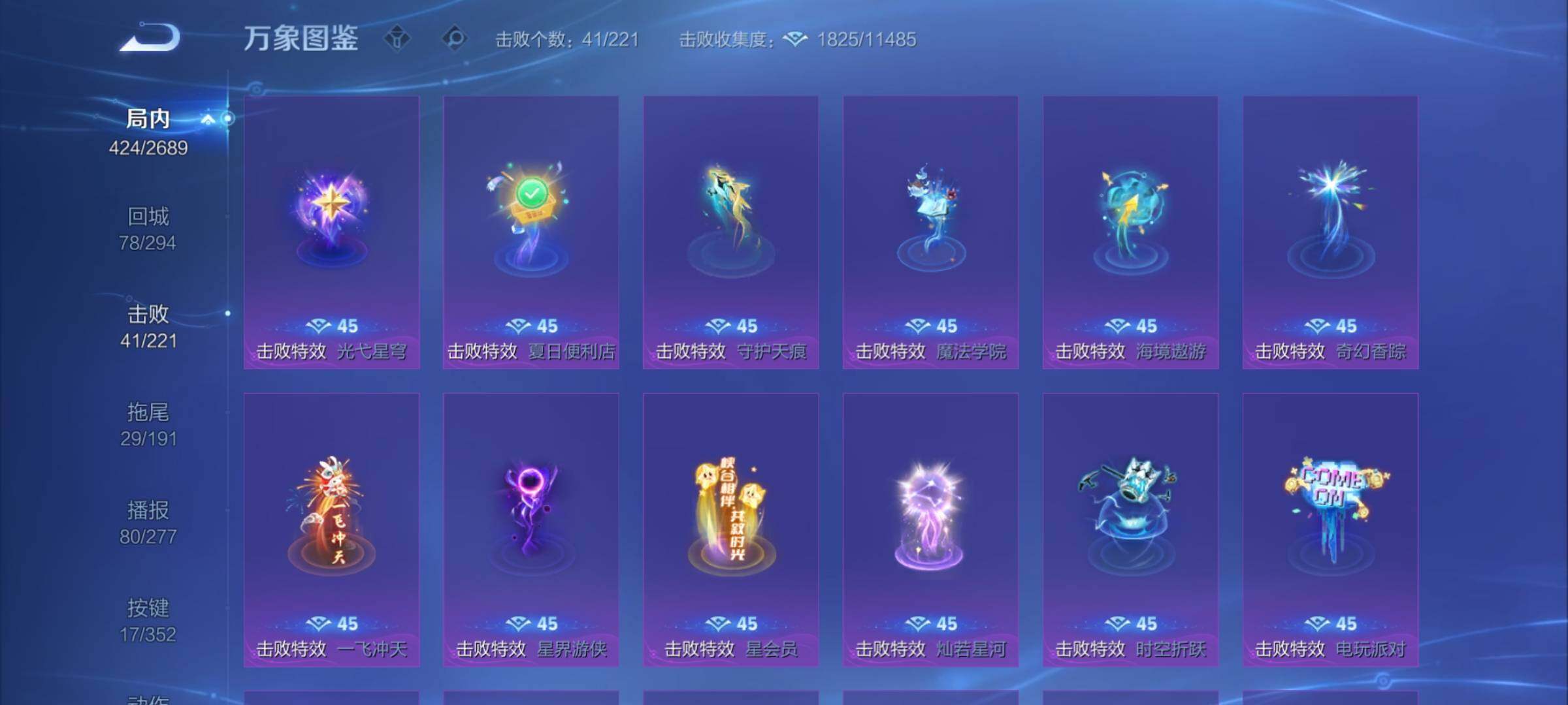 WZCMY3408326王者荣耀账号详情图15