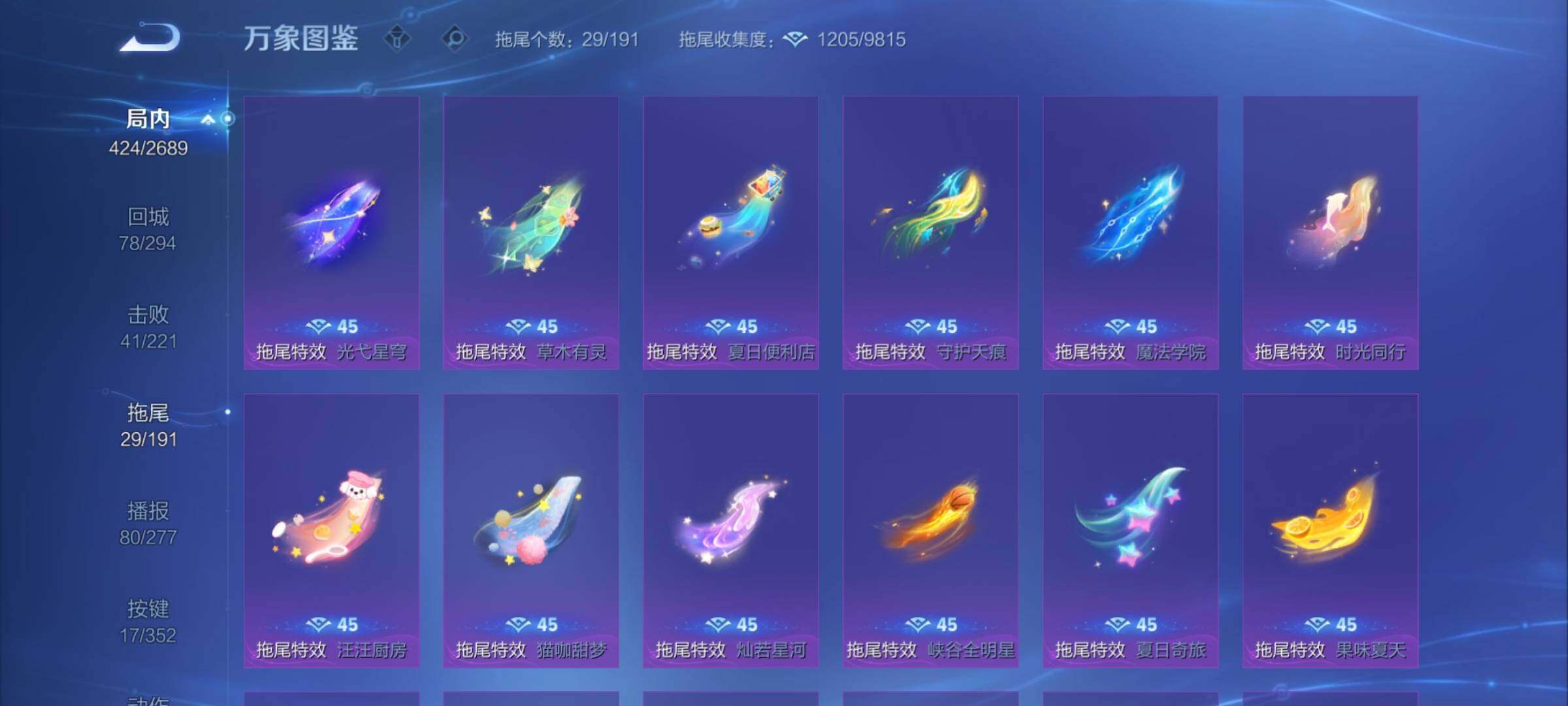 WZCMY3408326王者荣耀账号详情图16