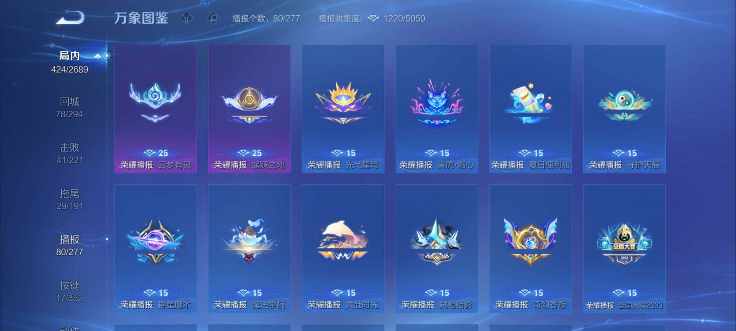 WZCMY3408326王者荣耀账号详情图17