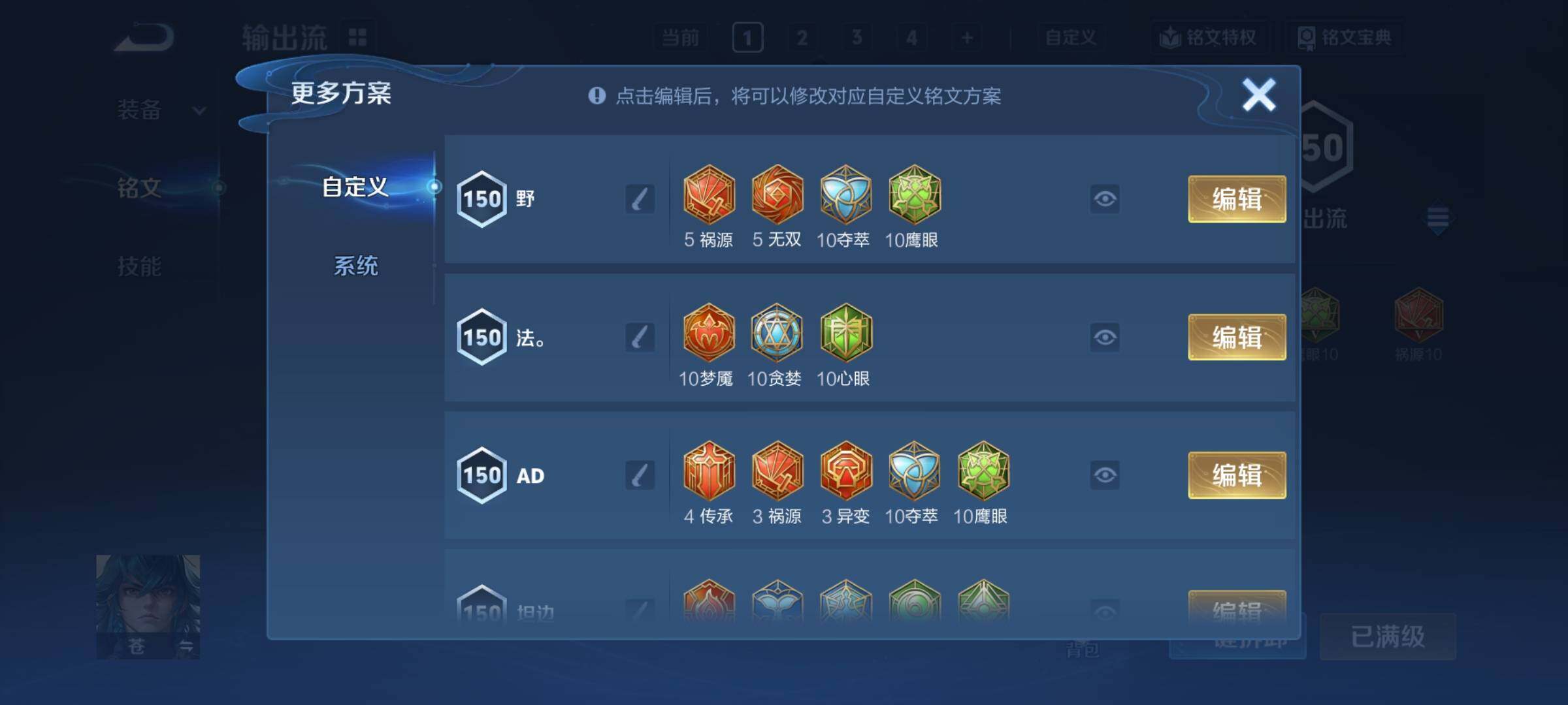 WZCMY3408326王者荣耀账号详情图24