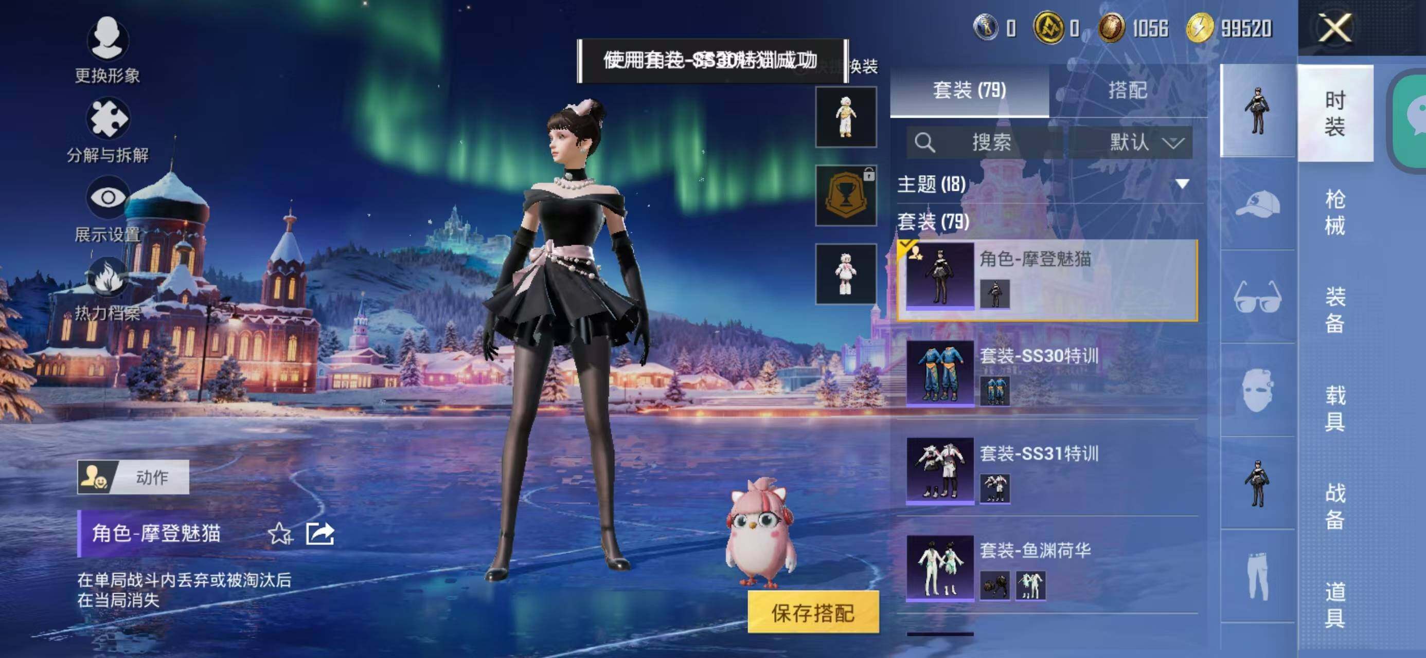 WZQM3396807王者荣耀账号详情图8