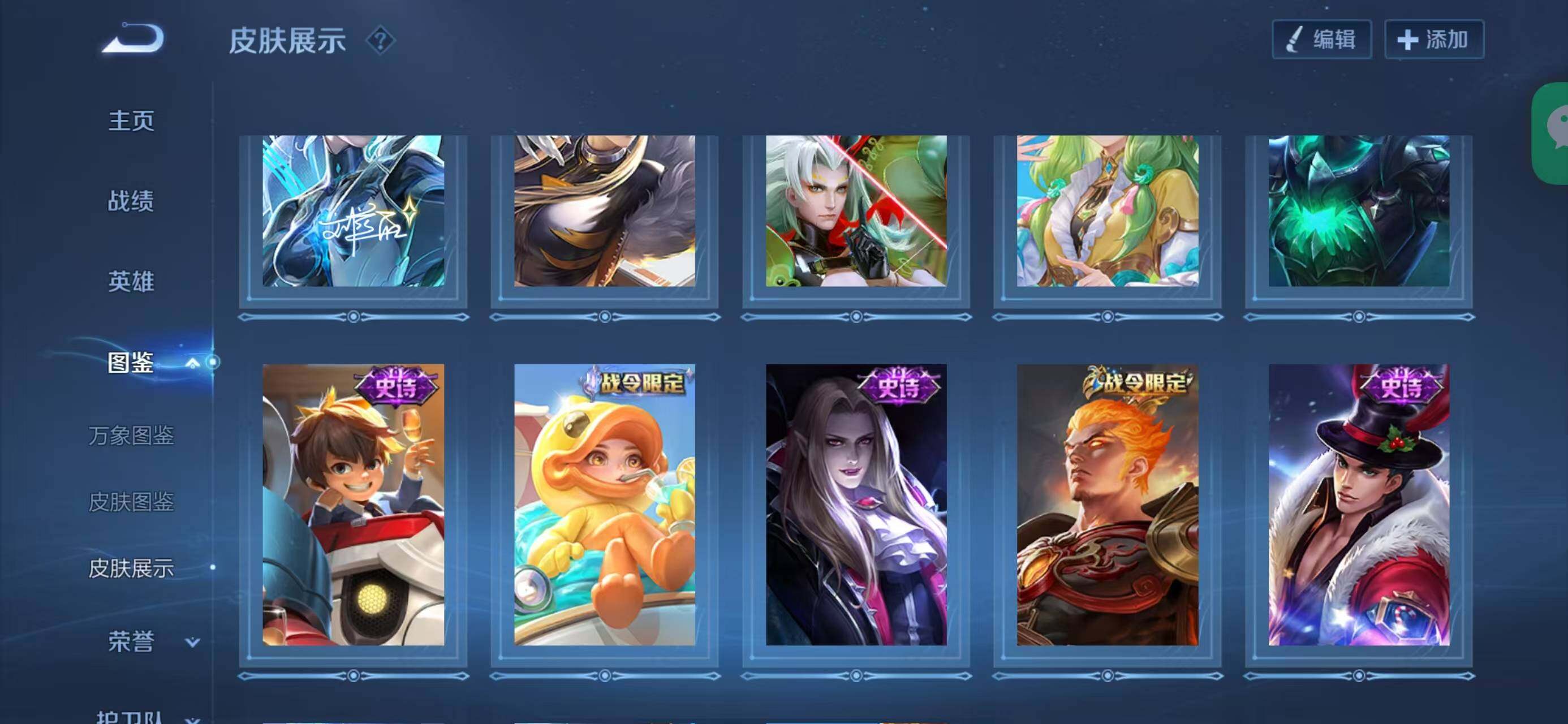 WZQM3396807王者荣耀账号详情图23