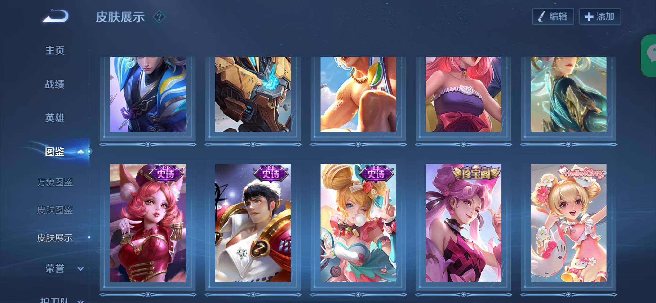 WZQM3396807王者荣耀账号详情图24