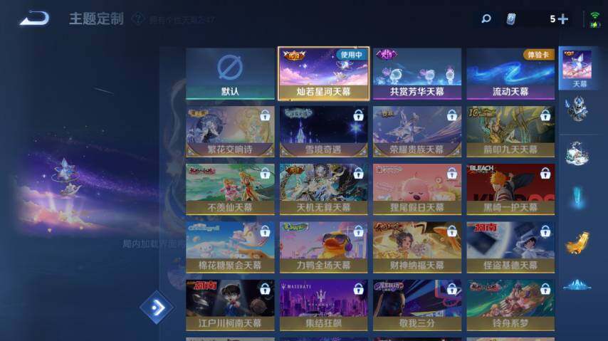 WZ033479784王者荣耀账号详情图23