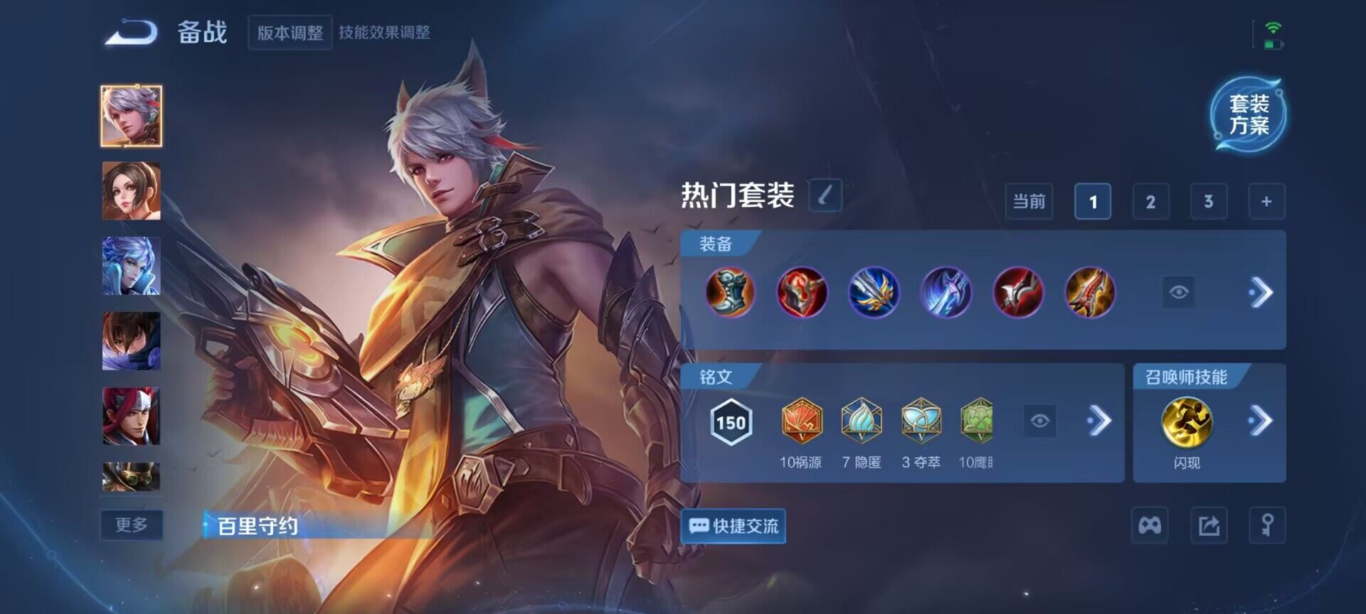 WZEY3396925王者荣耀账号详情图8