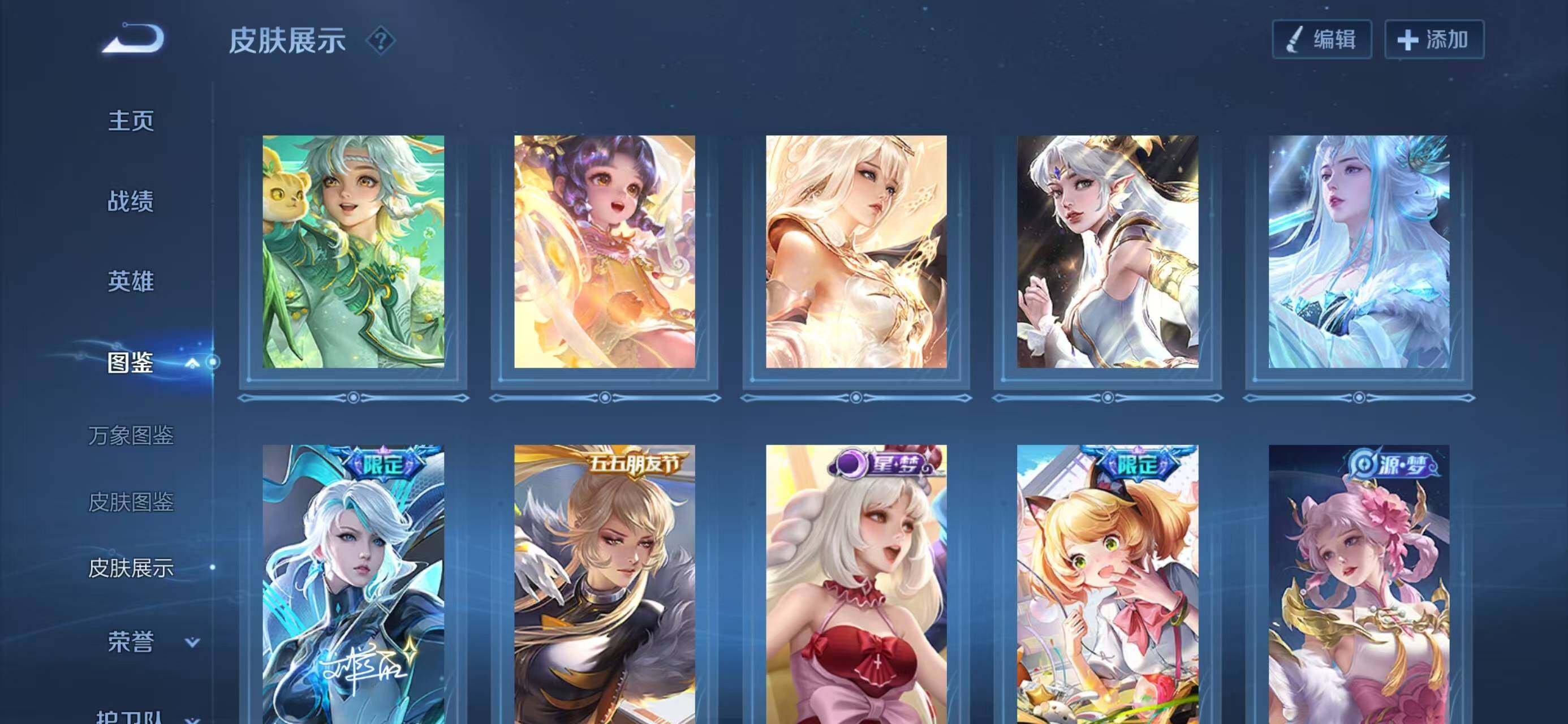 WZQM3396836王者荣耀账号详情图8