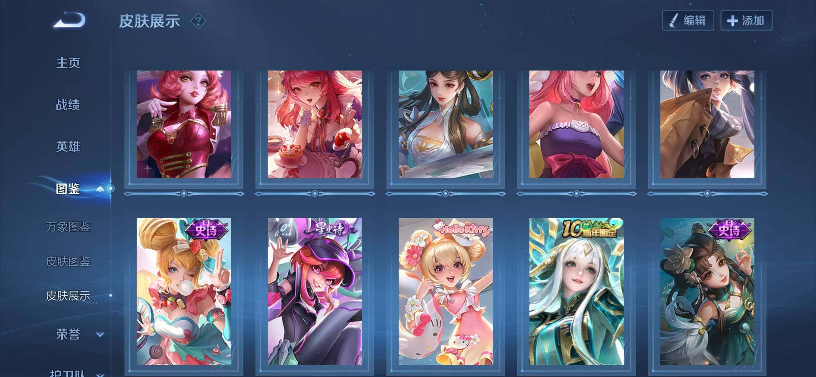 WZQM3396836王者荣耀账号详情图9