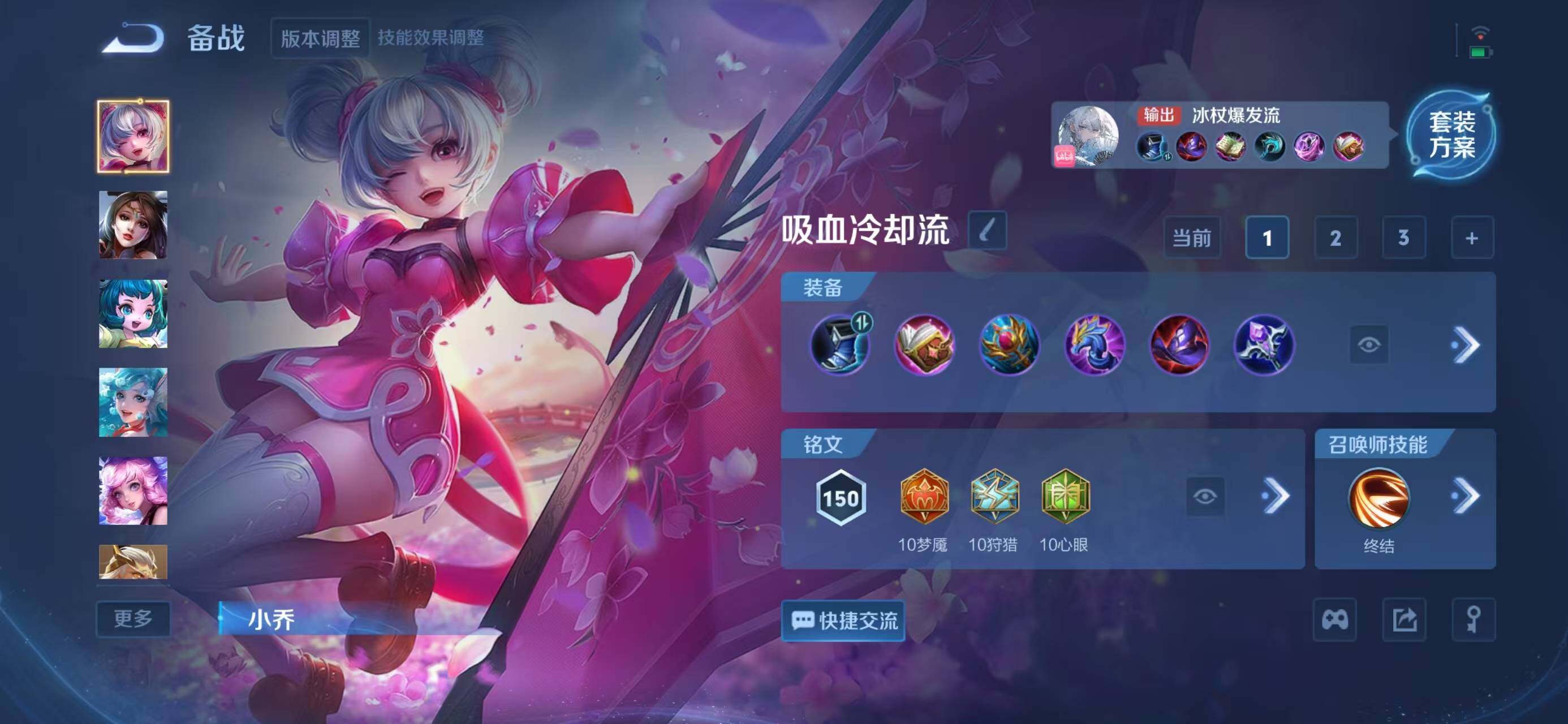 WZQM3396836王者荣耀账号详情图12