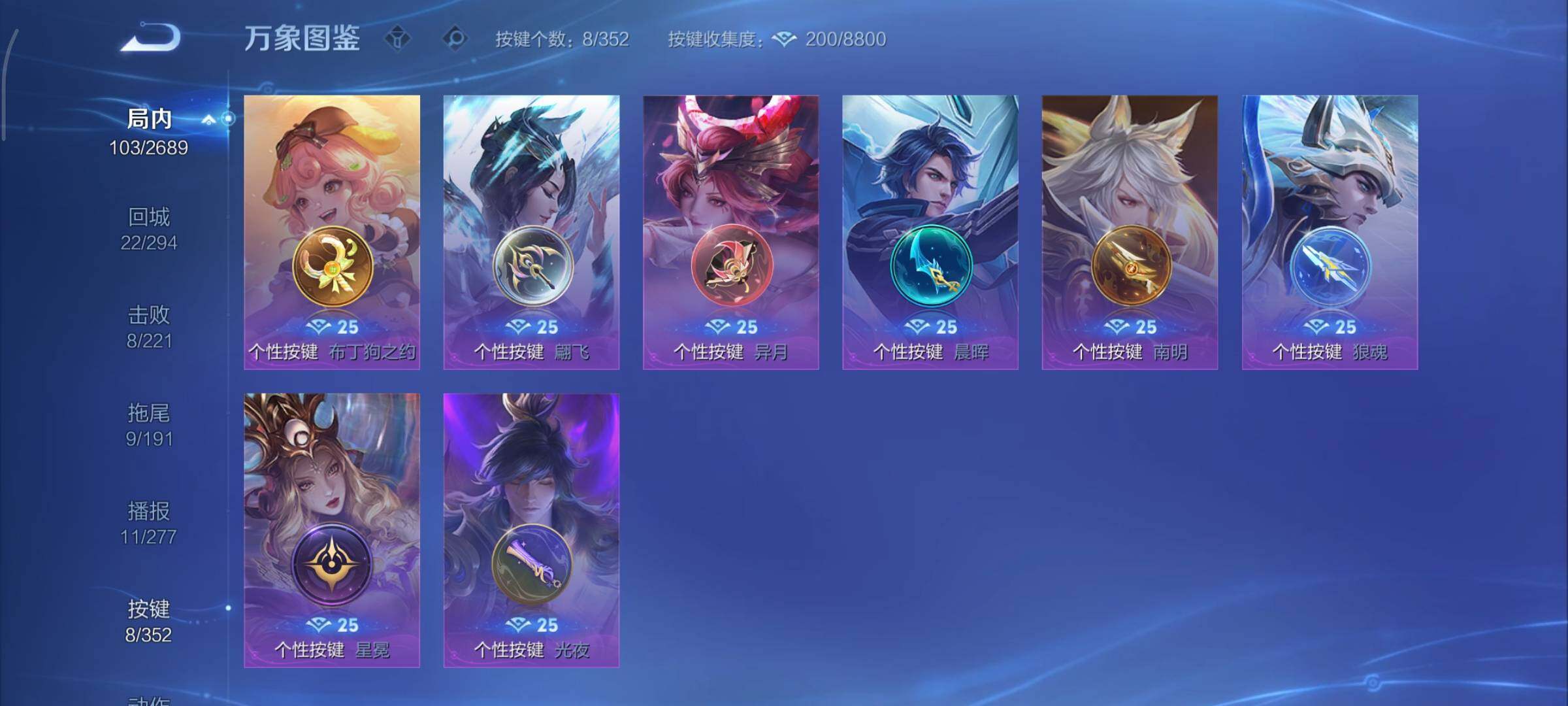 WZCMY3402349王者荣耀账号详情图10