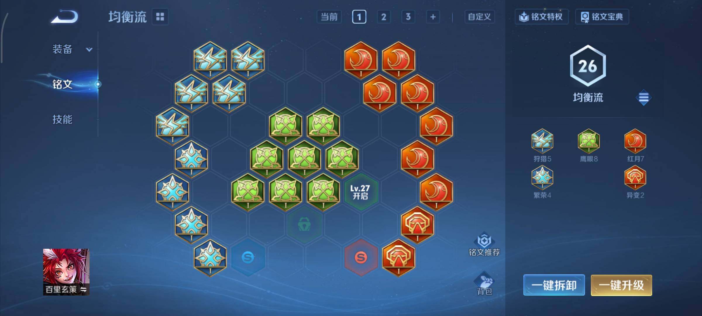 WZCMY3402350王者荣耀账号详情图8