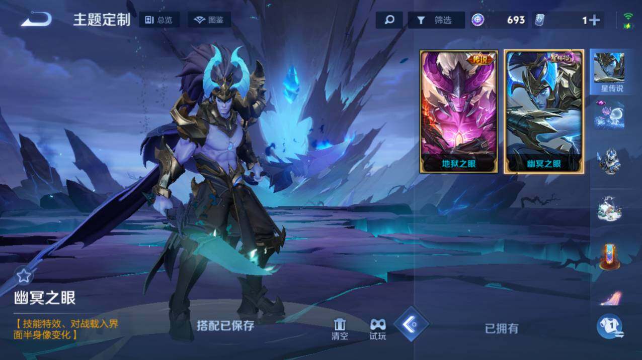 WZLFY3396896王者荣耀账号详情图7