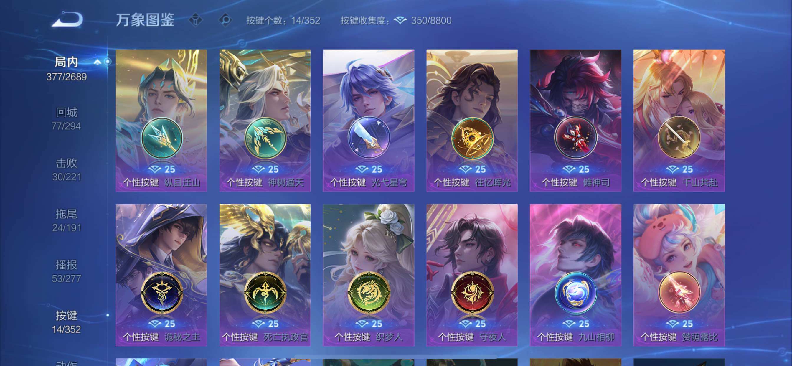 WZCMY3404920王者荣耀账号详情图16 WZCMY3404920王者荣耀账号详情图16