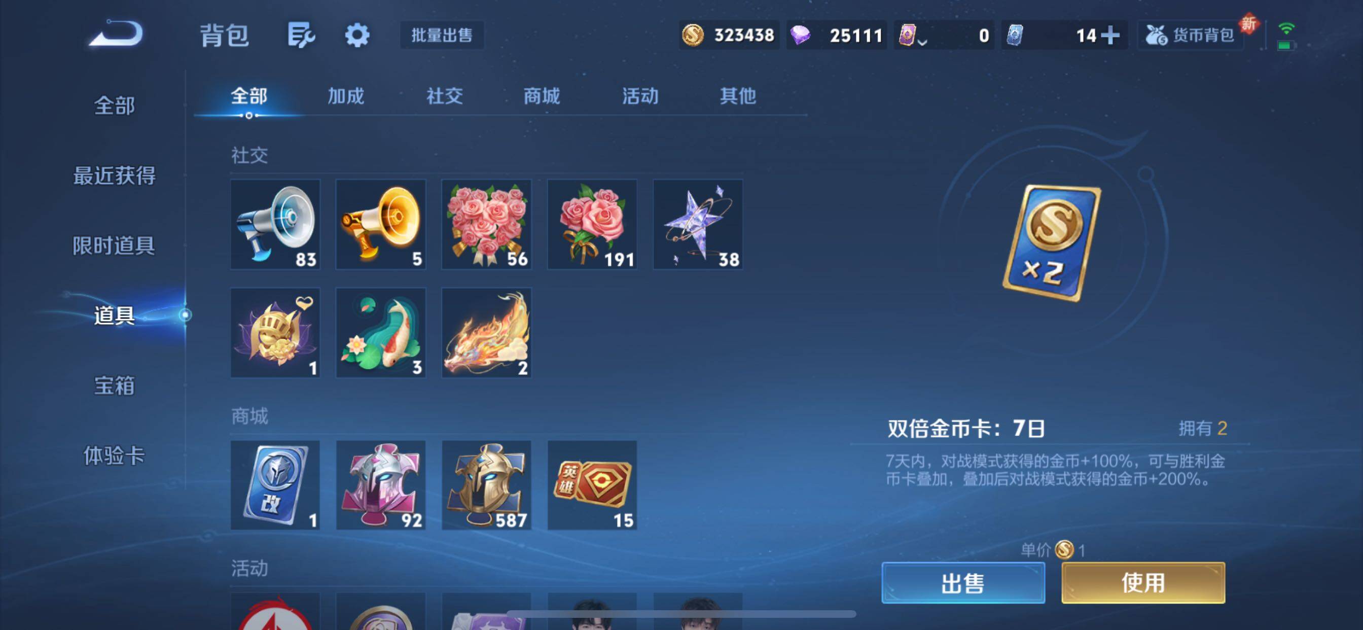 WZCMY3404920王者荣耀账号详情图20 WZCMY3404920王者荣耀账号详情图20