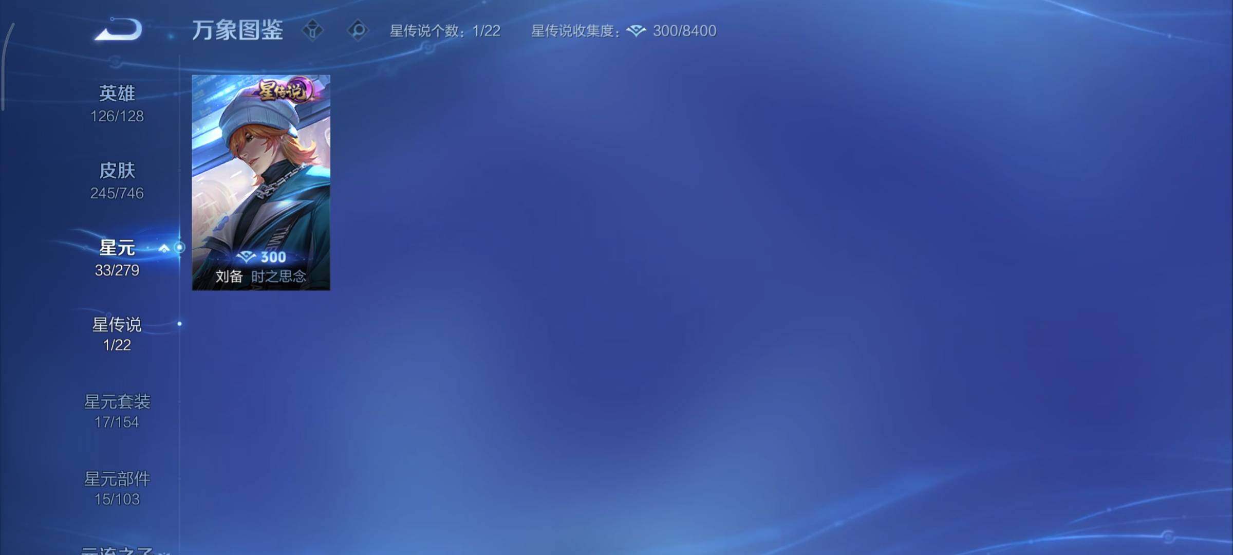 WZCMY3402351王者荣耀账号详情图11