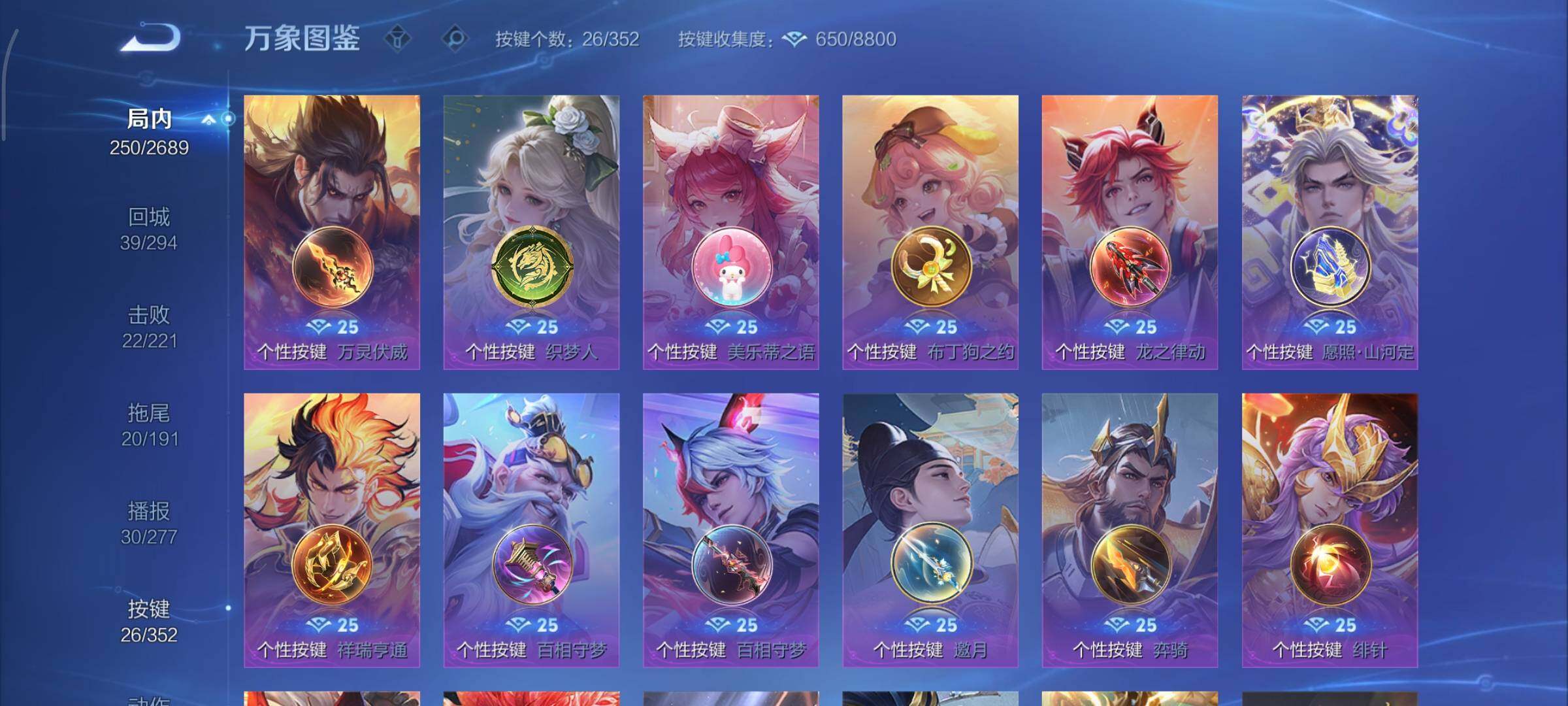 WZCMY3402351王者荣耀账号详情图12