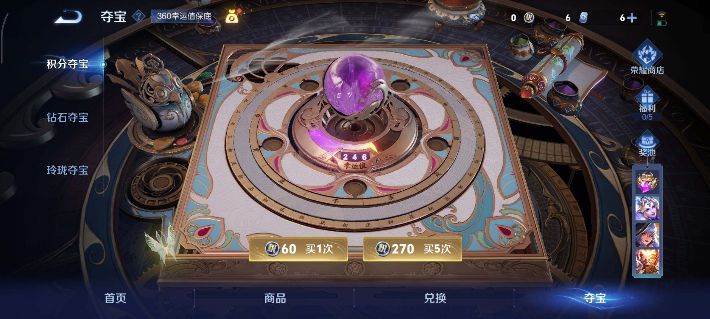 WZCMY3402351王者荣耀账号详情图14