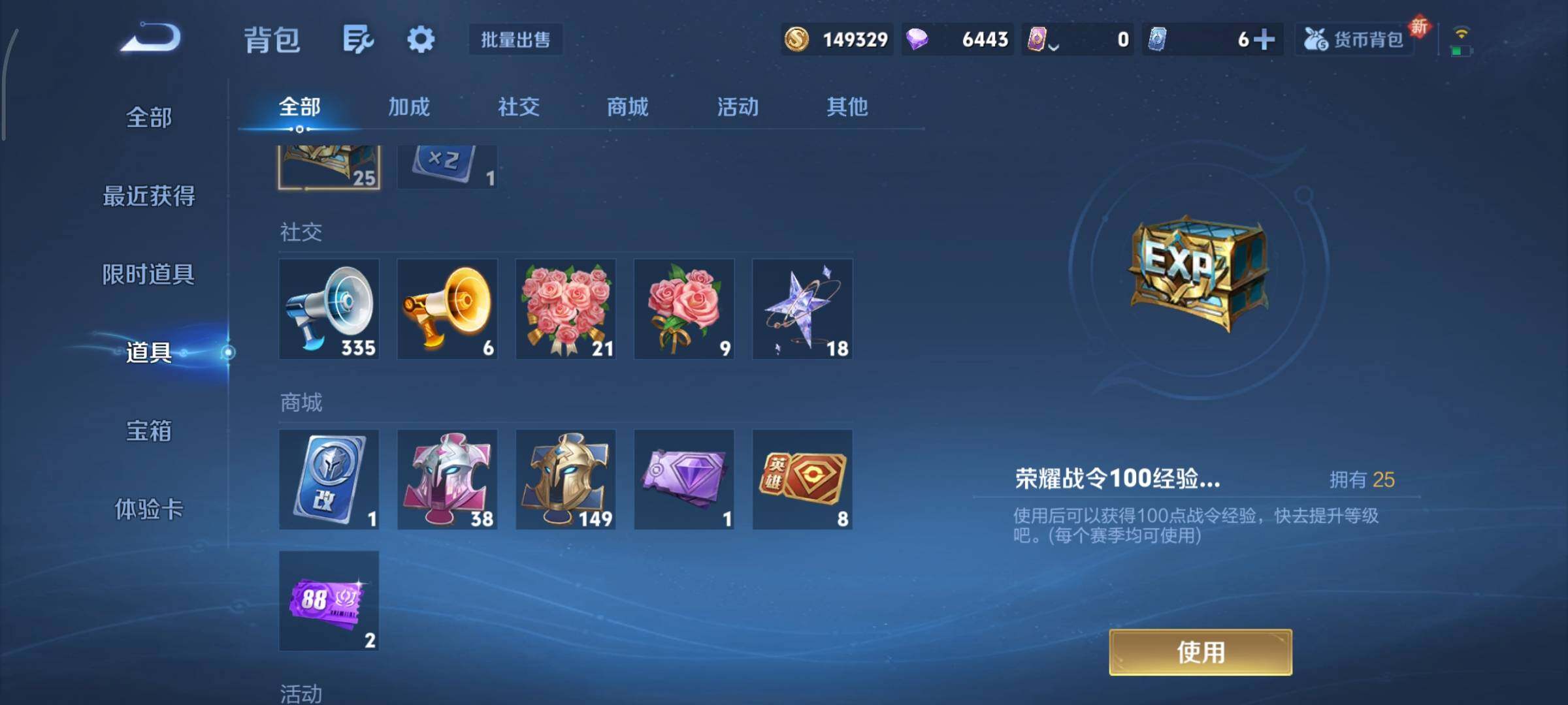 WZCMY3402351王者荣耀账号详情图16