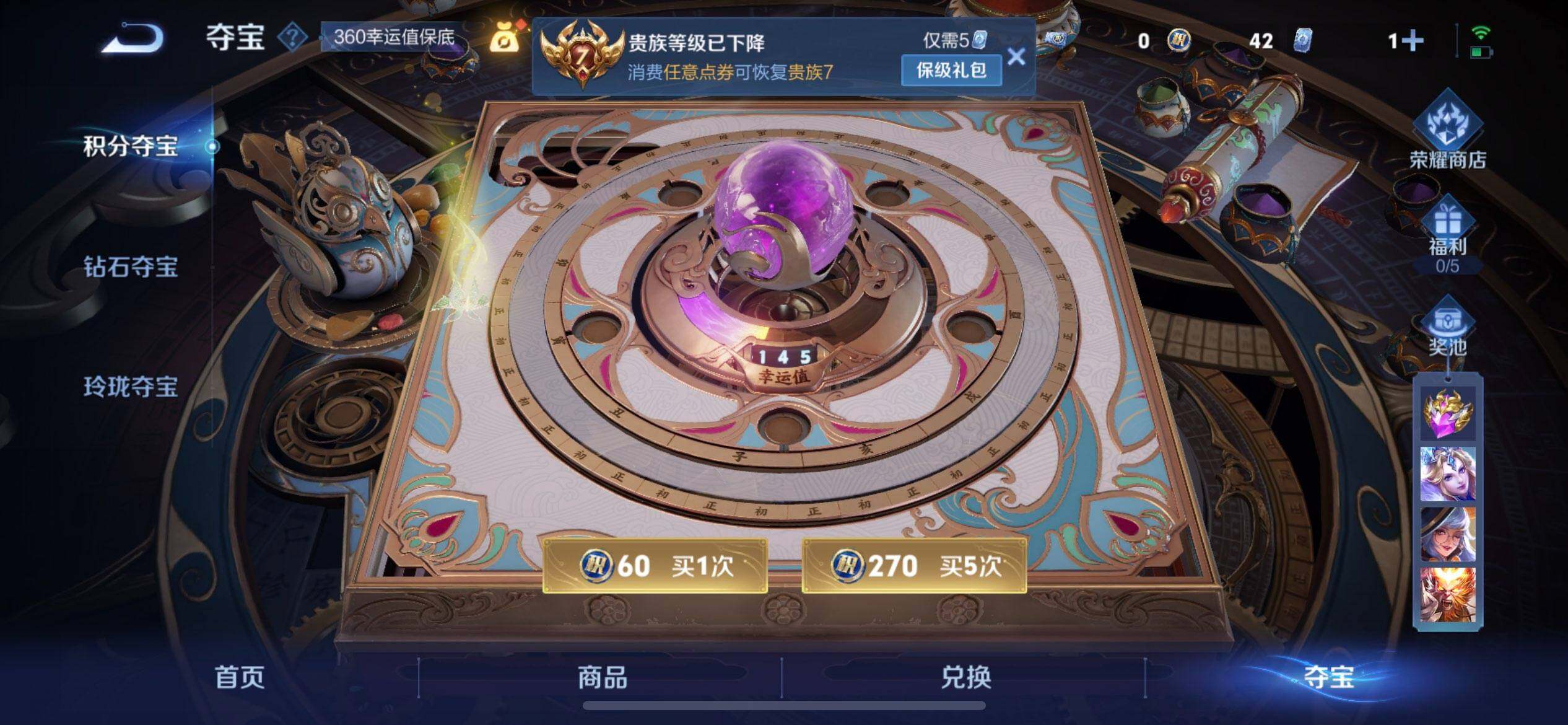 WZQM3397207王者荣耀账号详情图11