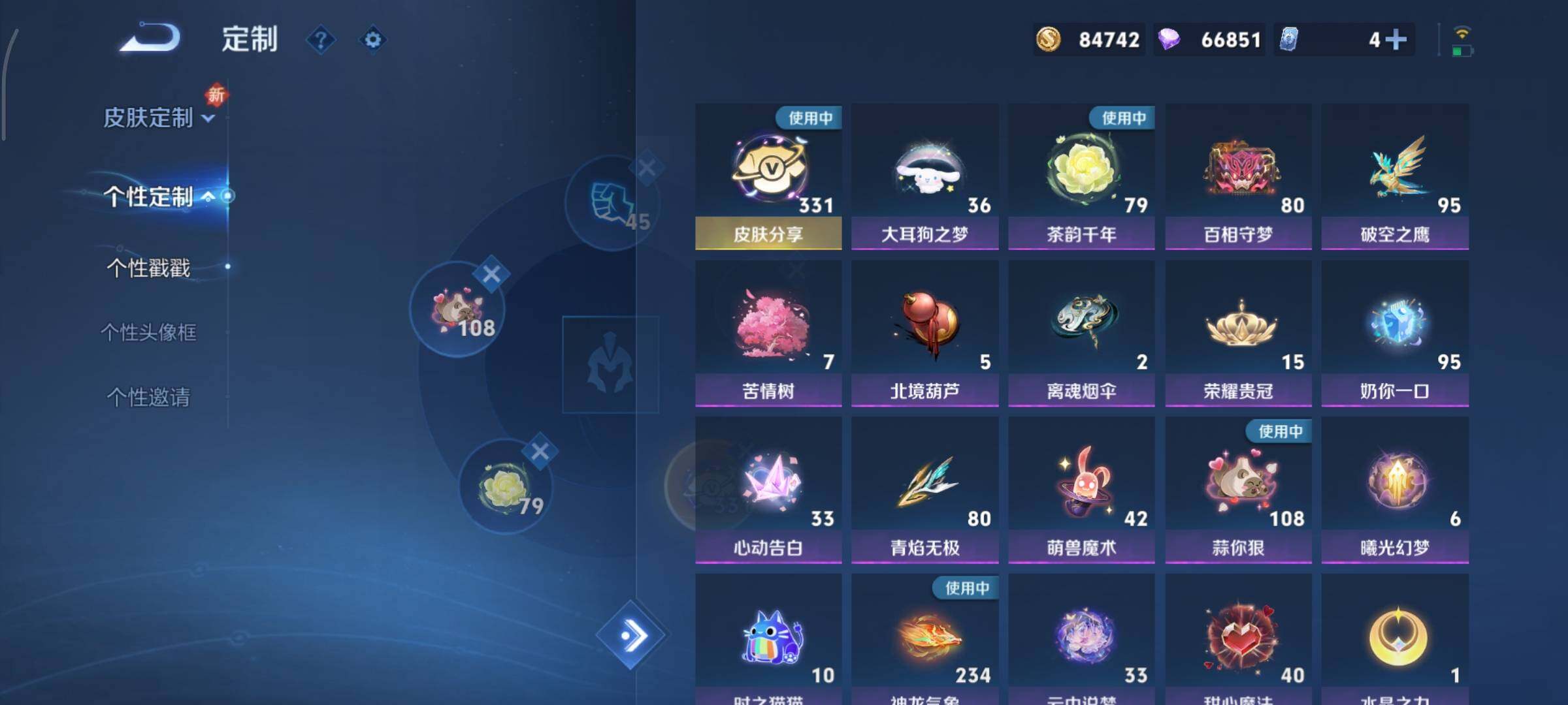 WZCMY3402341王者荣耀账号详情图39