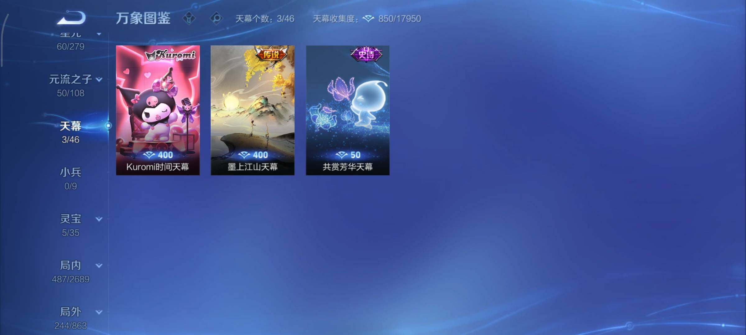 WZCMY3402341王者荣耀账号详情图29