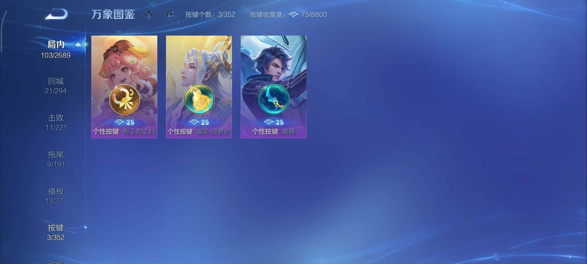 WZCMY3404921王者荣耀账号详情图10 WZCMY3404921王者荣耀账号详情图10