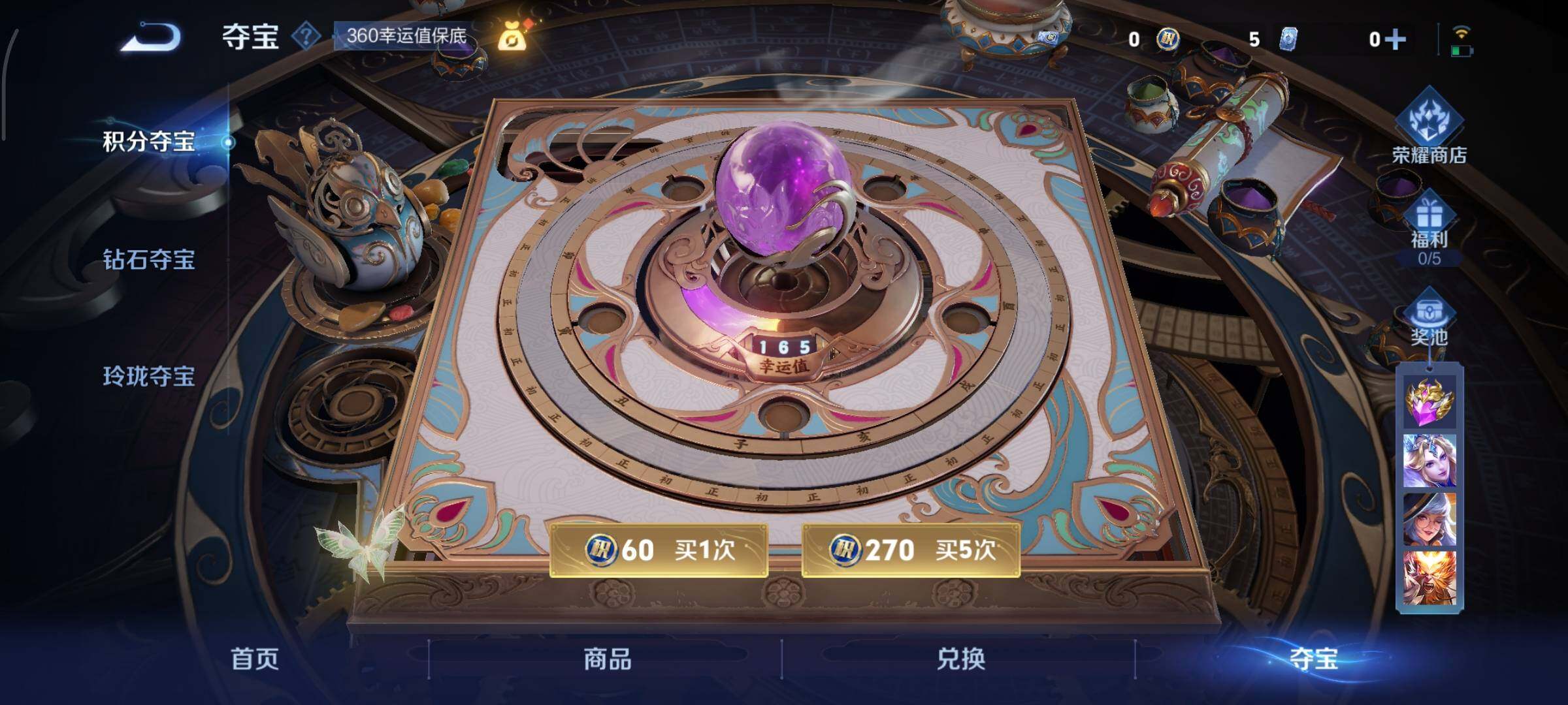 WZCMY3404921王者荣耀账号详情图11 WZCMY3404921王者荣耀账号详情图11