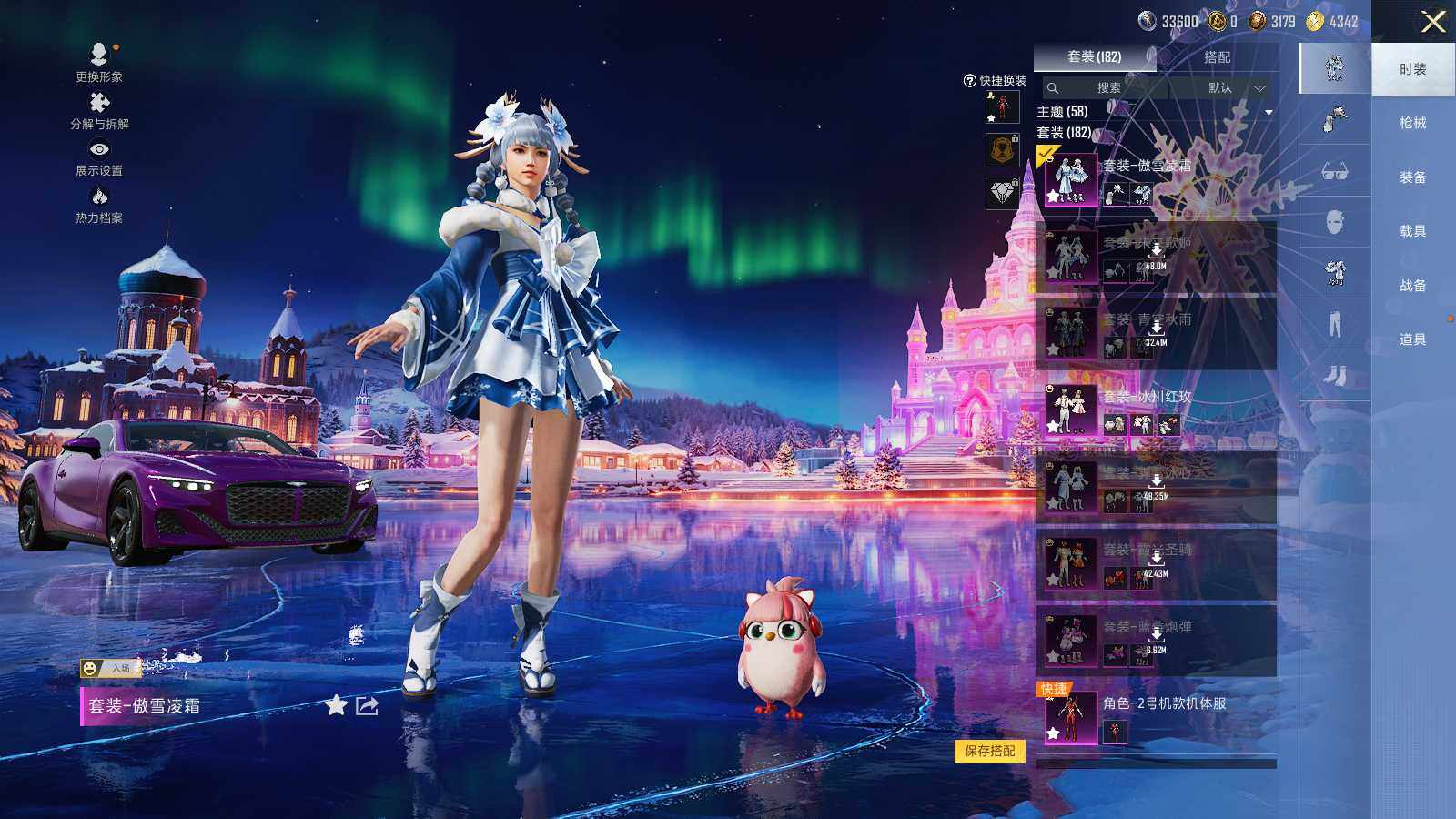 HPLX3408342和平精英账号详情图6 HPLX3408342和平精英账号详情图6