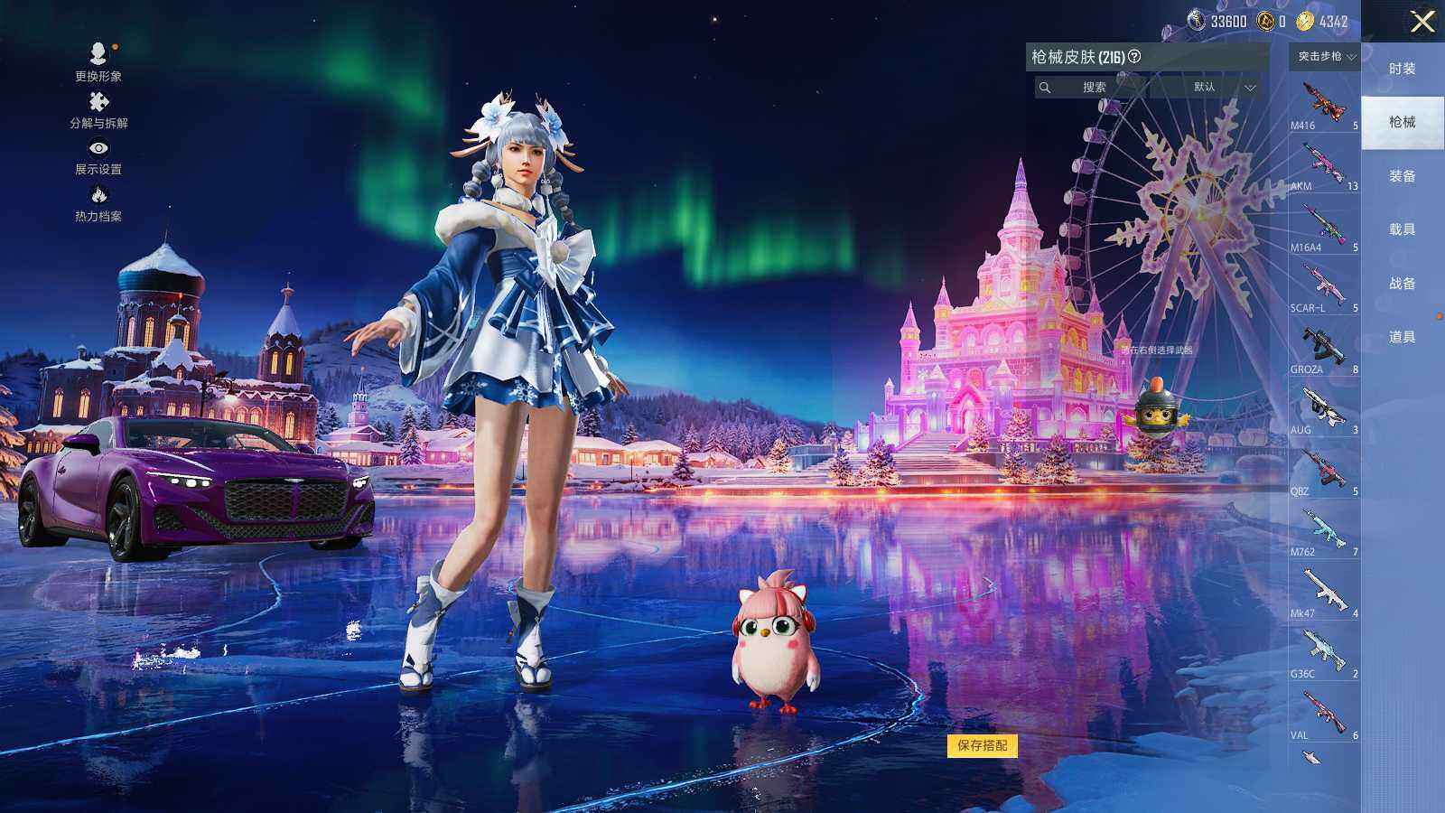 HPLX3408342和平精英账号详情图7 HPLX3408342和平精英账号详情图7