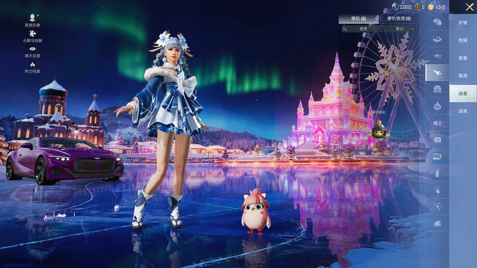 HPLX3408342和平精英账号详情图9 HPLX3408342和平精英账号详情图9