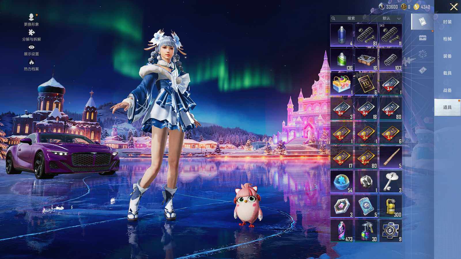 HPLX3408342和平精英账号详情图10 HPLX3408342和平精英账号详情图10